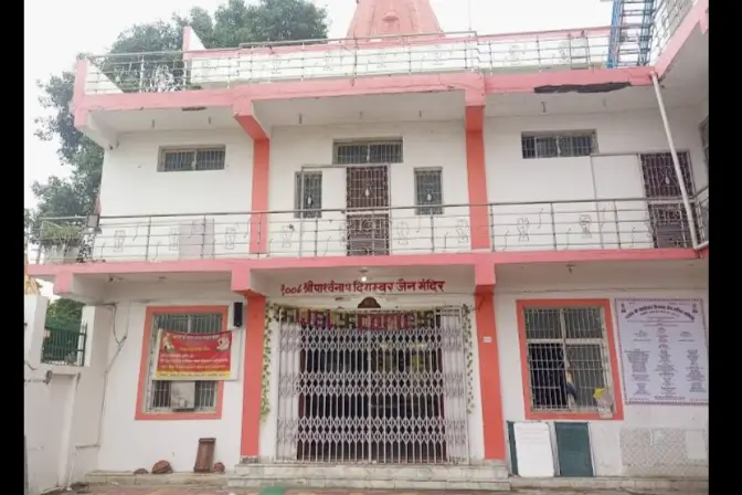 1008 Shree Parshvnath Digambar Jain Mandir, Sonagiri