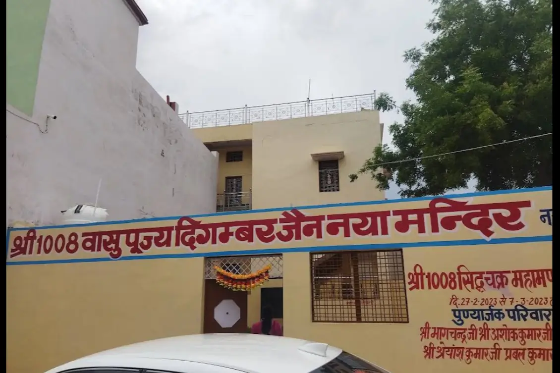 Shree 1008 Vasupujya Digambar Jain Mandir, Talbehat