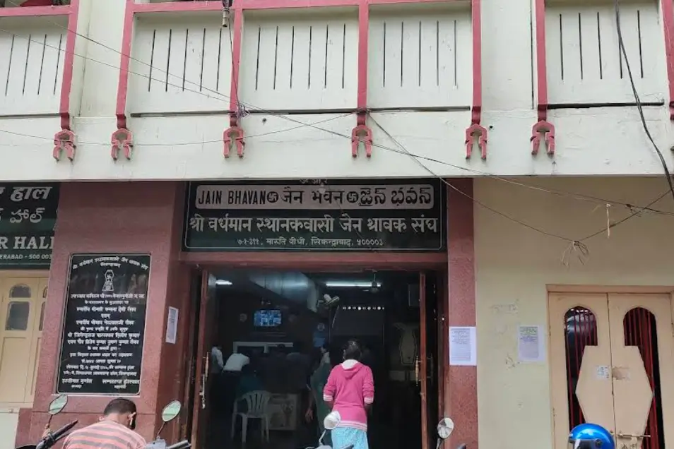 Shri Vardhaman Sthanakwasi Jain Shrawak Sangh