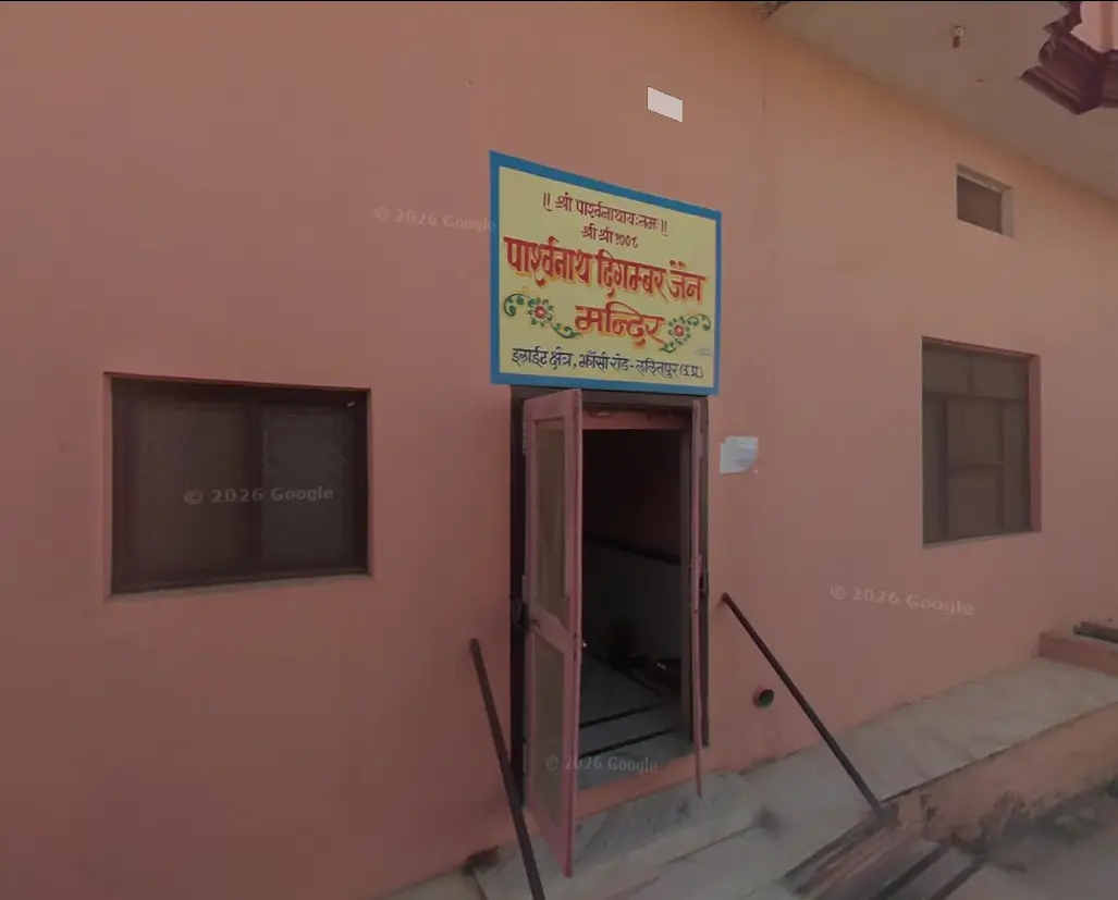 Digambar Jain Elite Mandir, Lalitpur