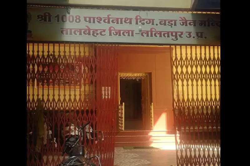 Shri Parasnath Digamber Jain Temple, Talbehat
