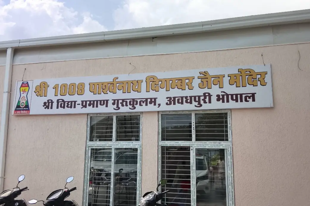 Parshwnath Jain Mandir (Shir Vidhya Praman Gurukul), Awadhpuri