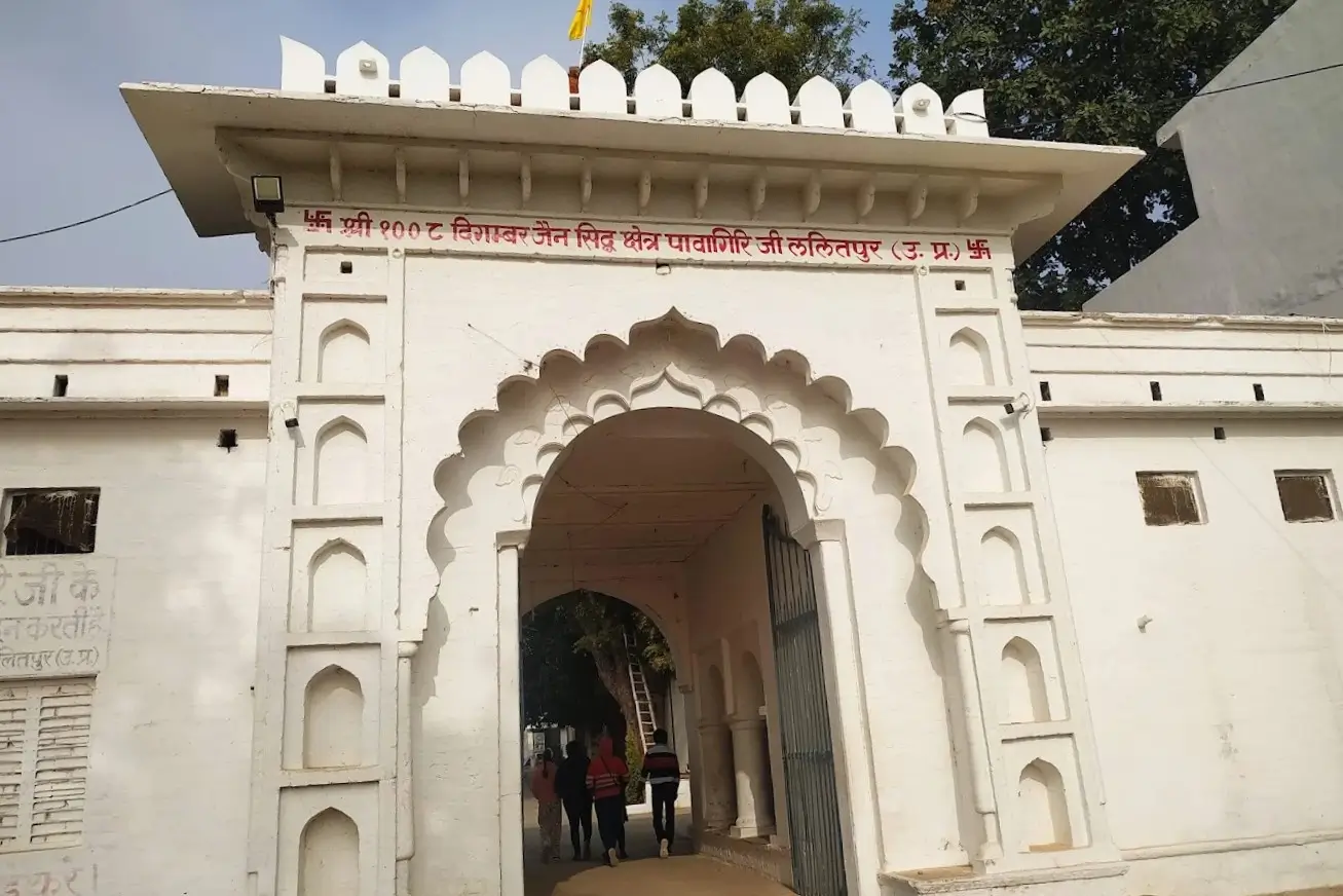 Shree Digambar Jain Siddha Kshetra Pawaji