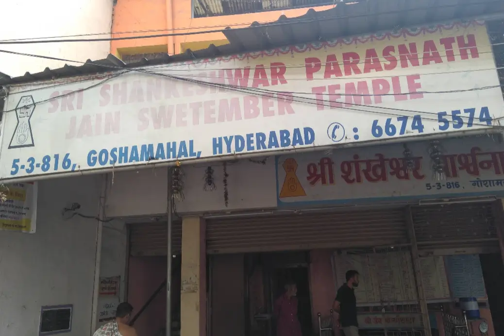 Shri Shankheshwar Parasnath Jain Mandir, Hyderabad